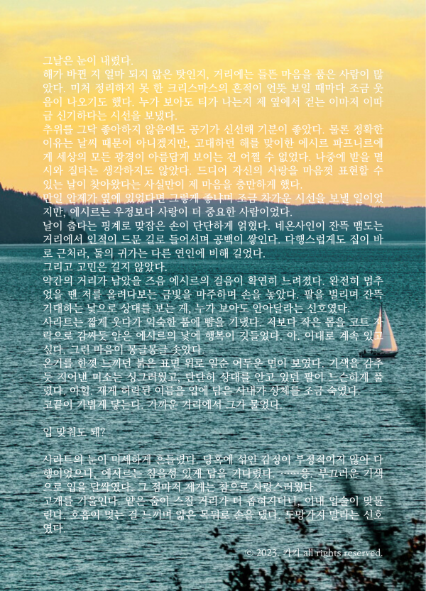 기본전신